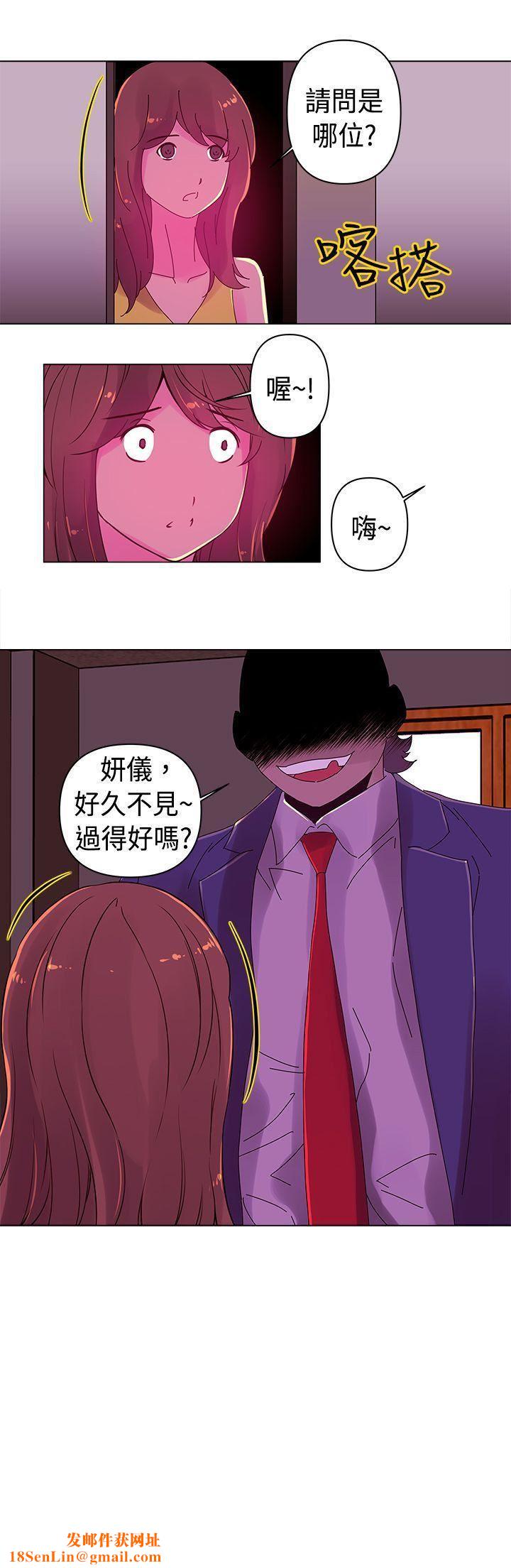 Commission第16话