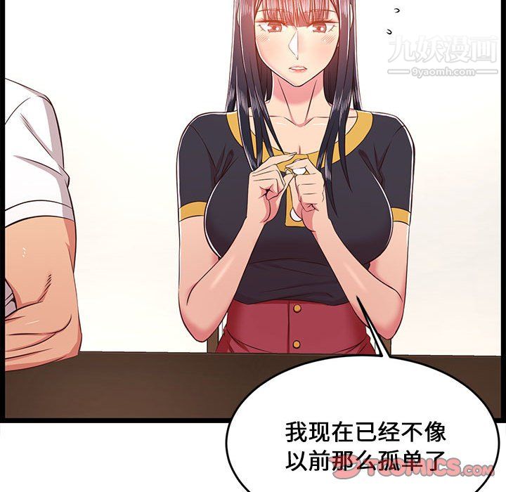 蚂蚁地狱第22话