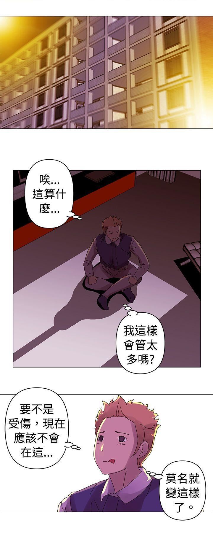 Commission第17话