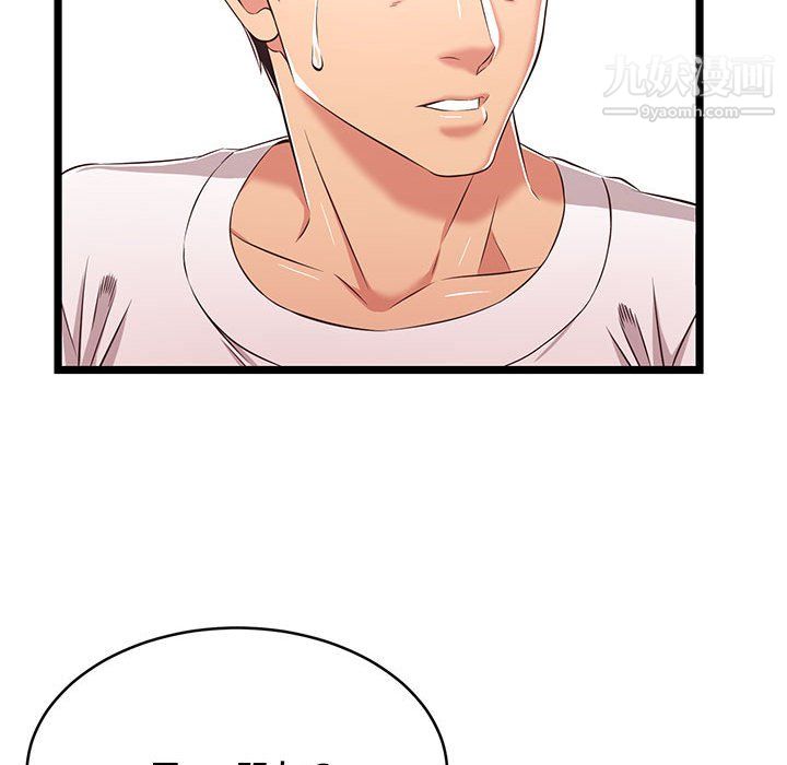 蚂蚁地狱第22话