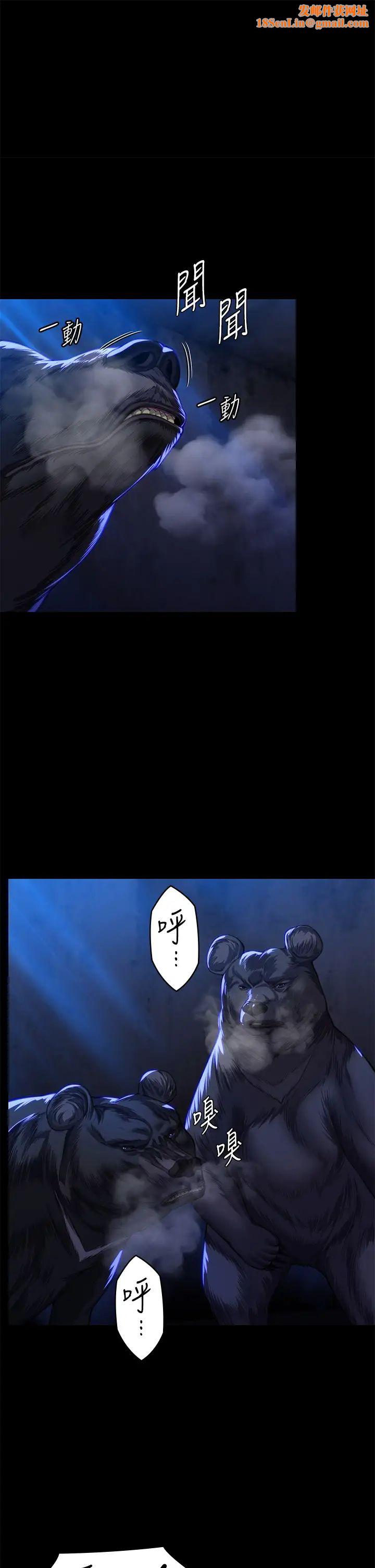 傀儡第313话-妈，我回来瞭