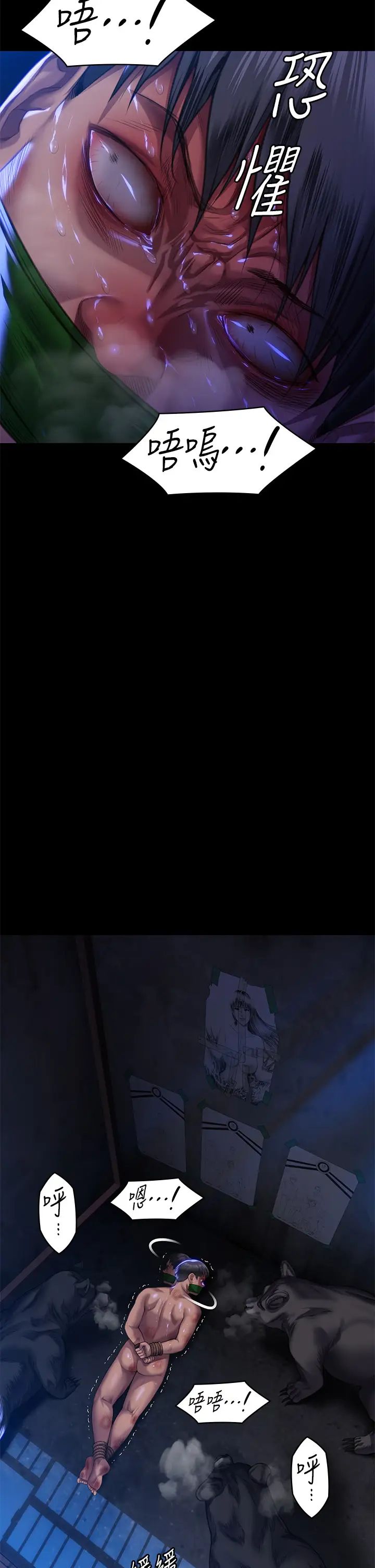 傀儡第313话-妈，我回来瞭