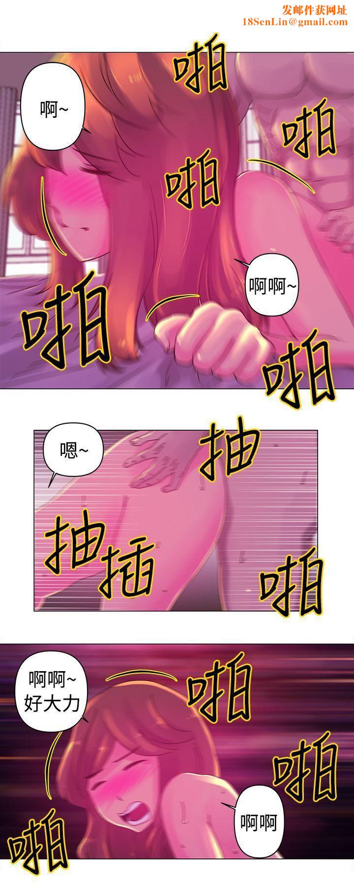 Commission第19话