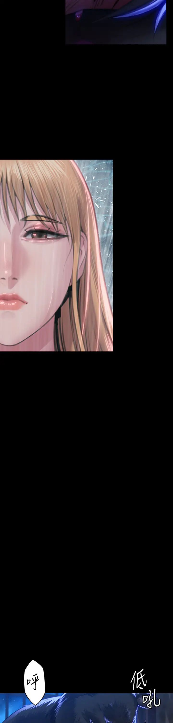 傀儡第313话-妈，我回来瞭