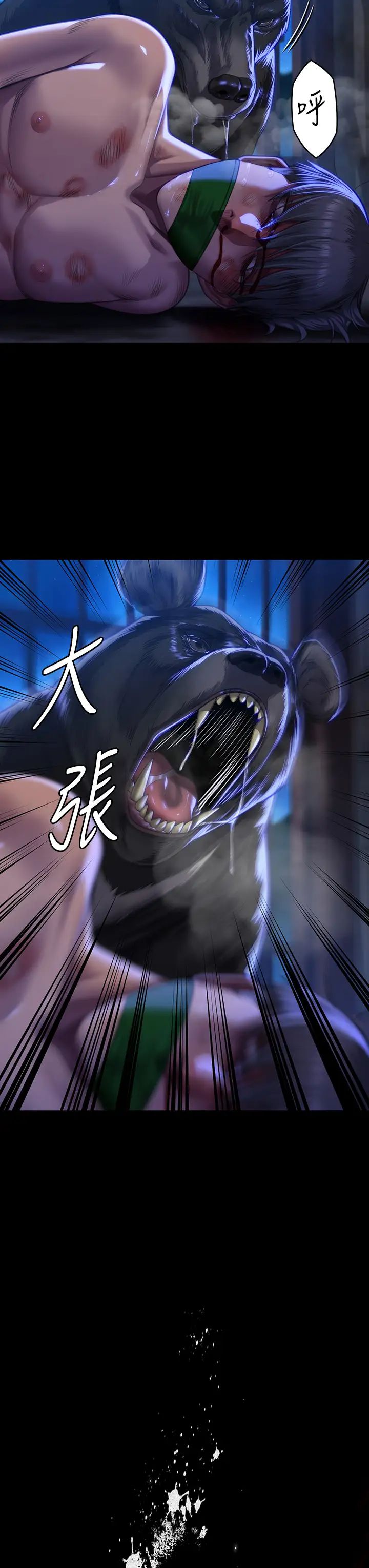 傀儡第313话-妈,我回来瞭