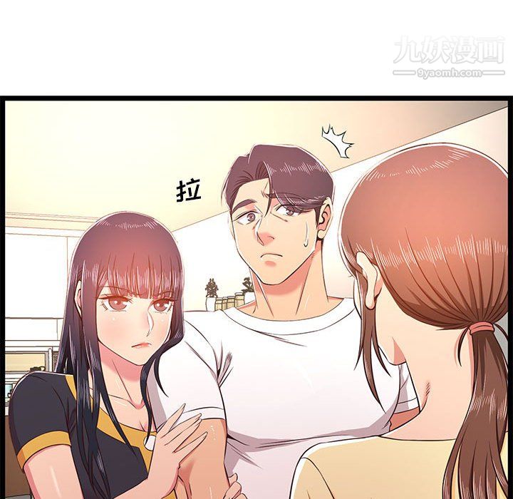 蚂蚁地狱第22话