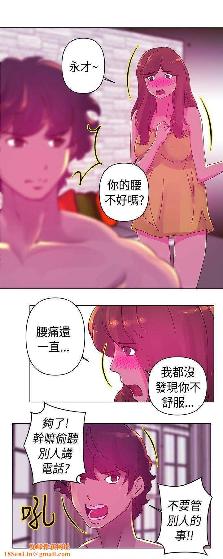 Commission第19话