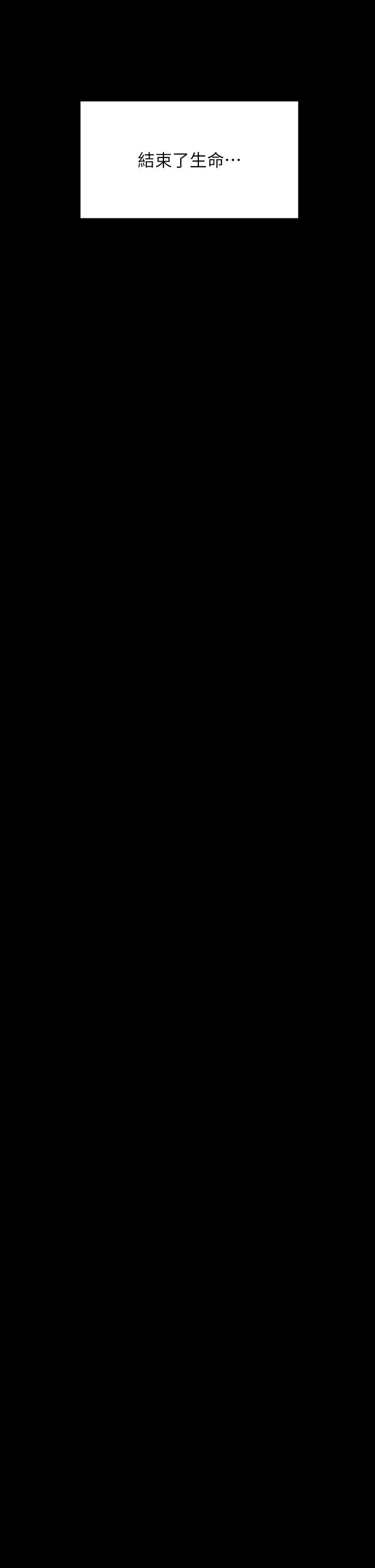 傀儡第313话-妈，我回来瞭