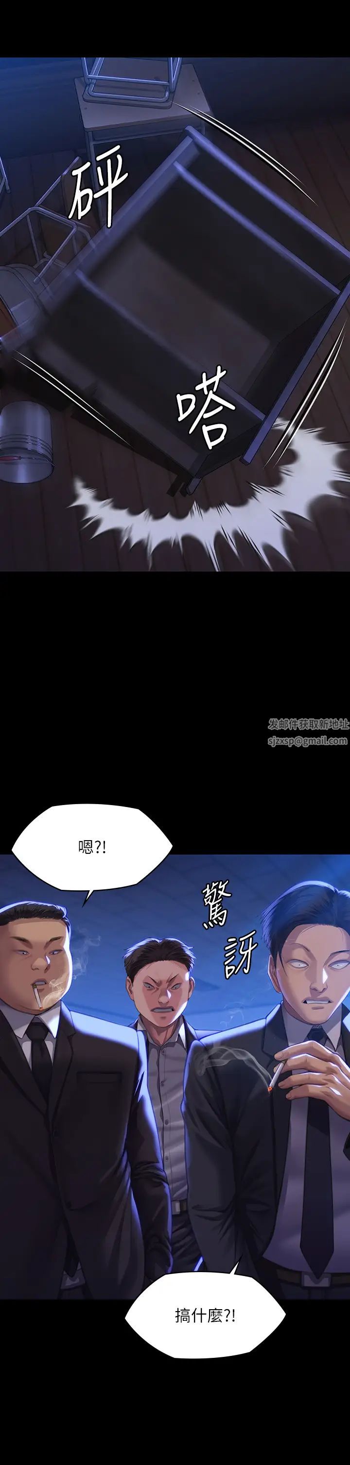 傀儡第313话-妈，我回来瞭