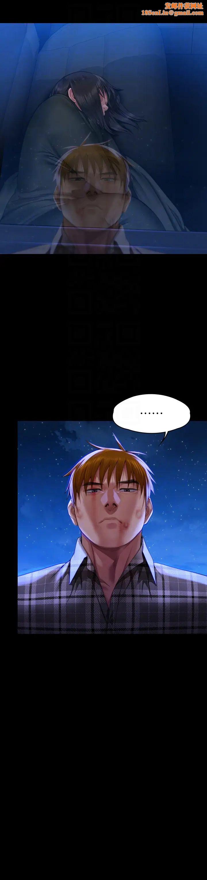 傀儡第313话-妈，我回来瞭