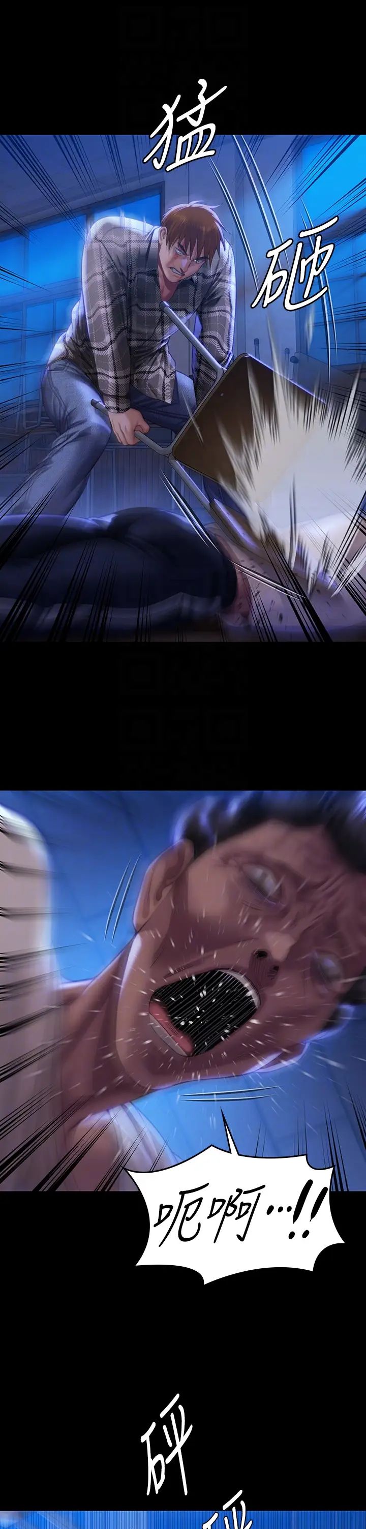 傀儡第313话-妈,我回来瞭