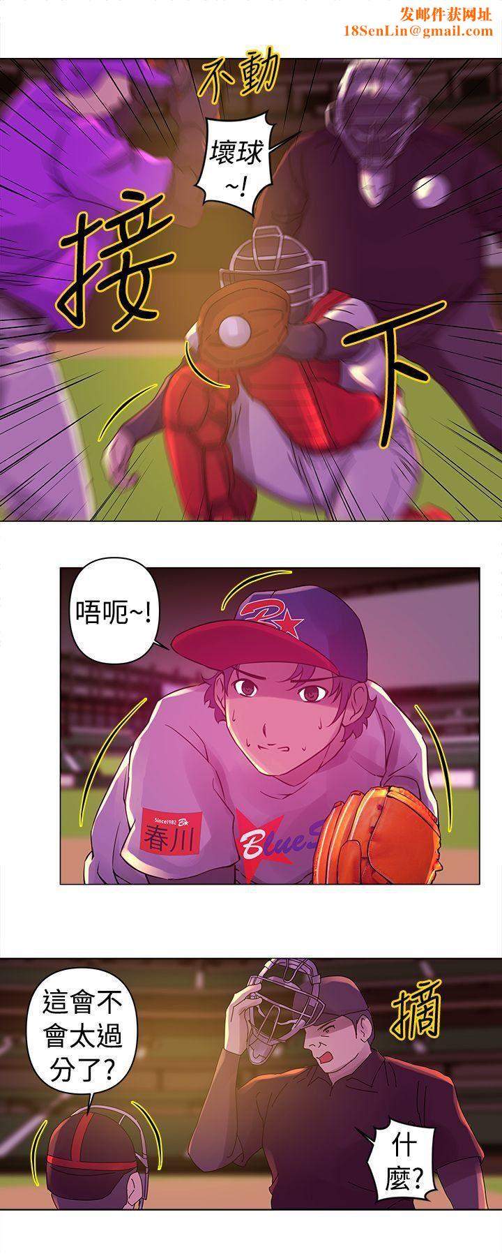 Commission第20话