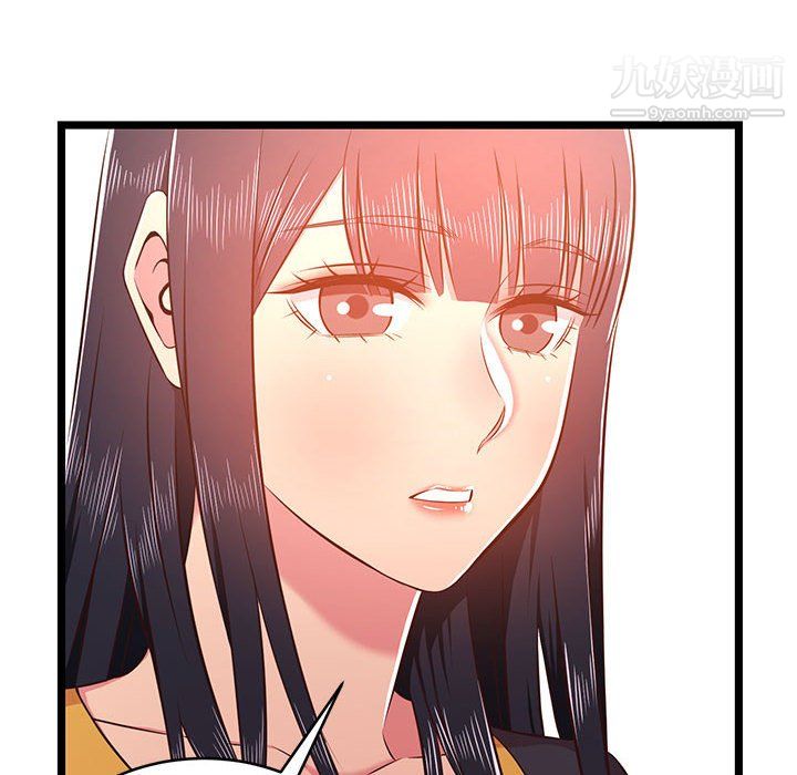 蚂蚁地狱第22话