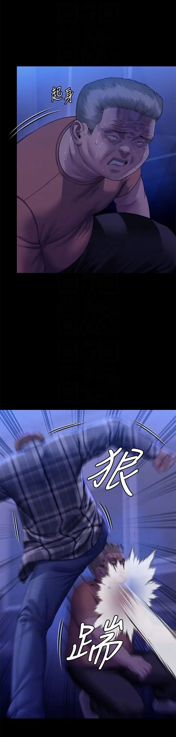 傀儡第313话-妈,我回来瞭