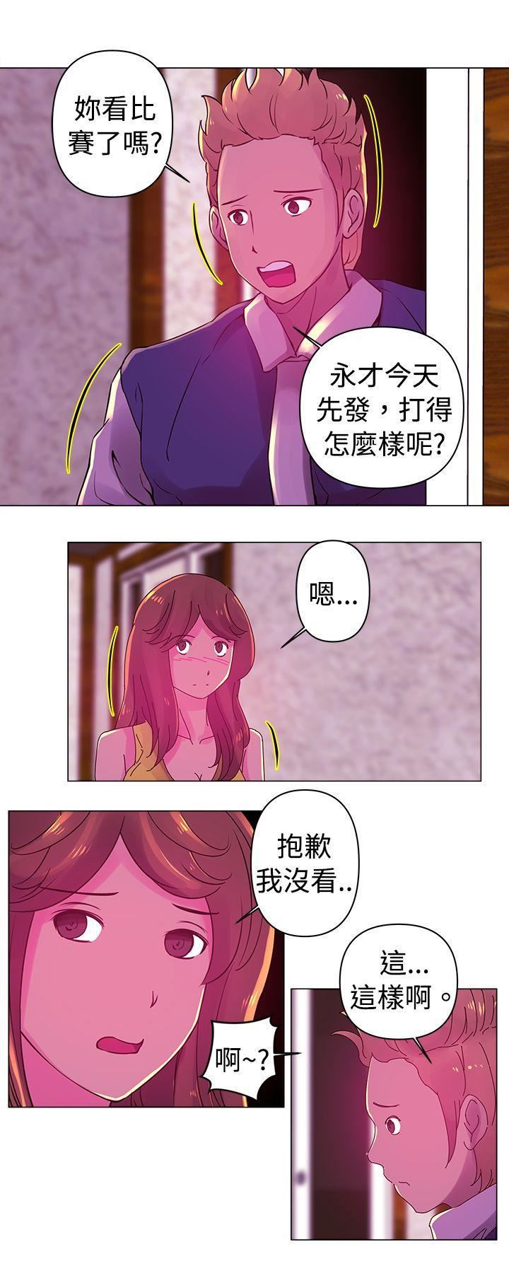 Commission第20话