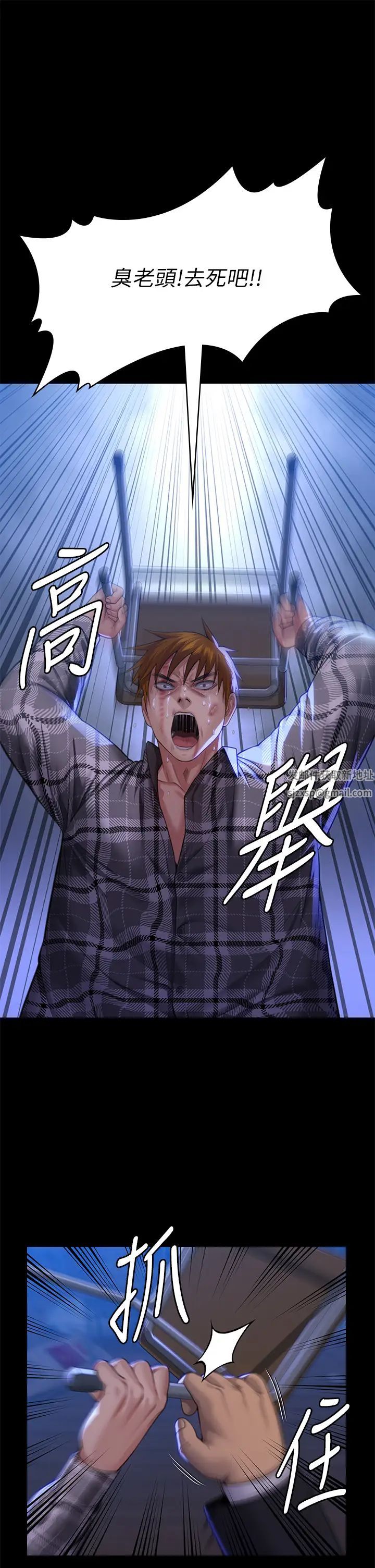 傀儡第313话-妈,我回来瞭