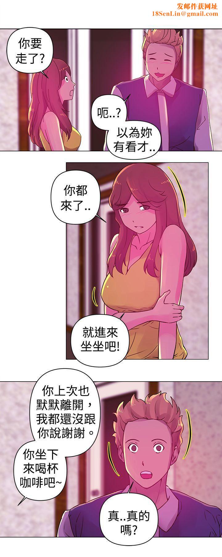 Commission第20话