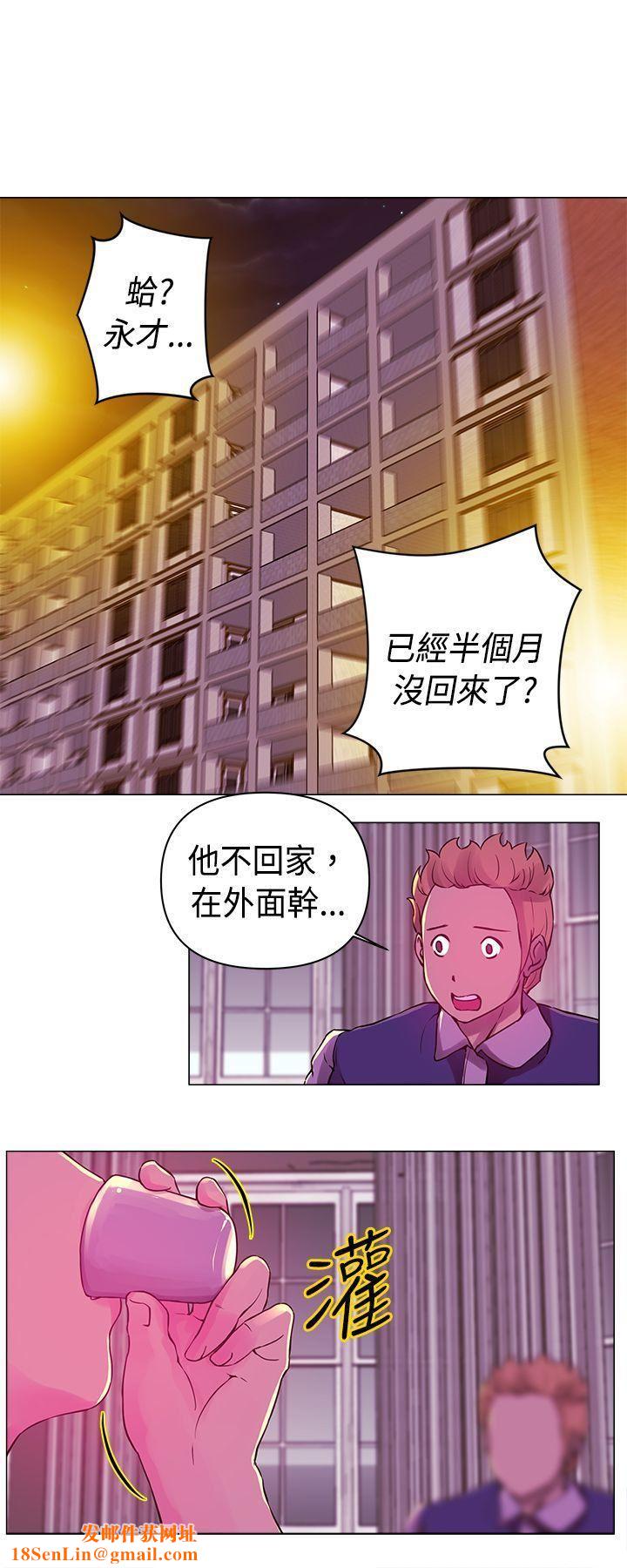 Commission第20话