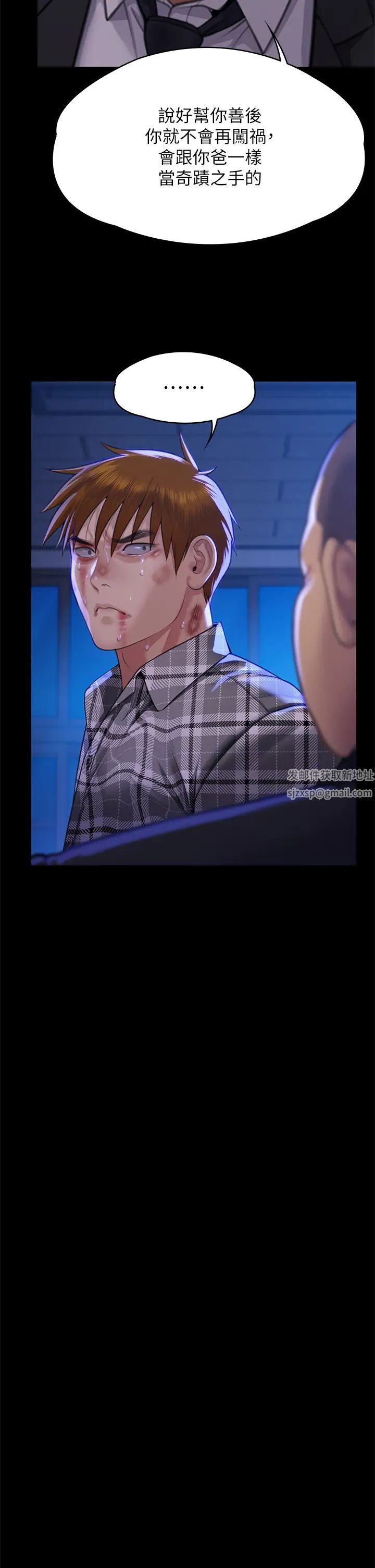 傀儡第313话-妈,我回来瞭