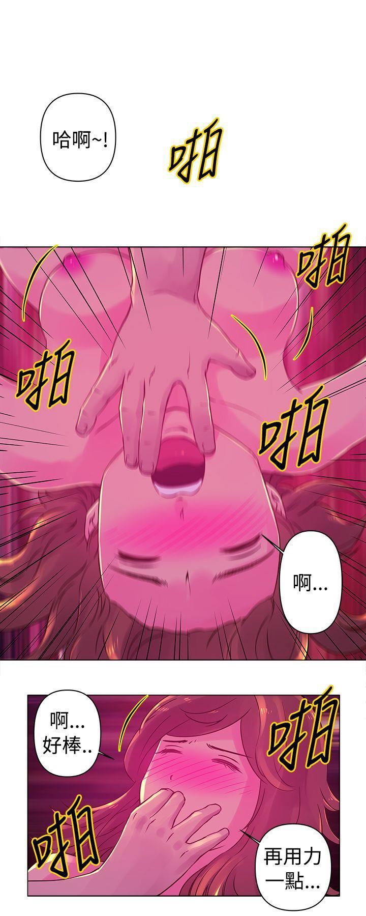 Commission第20话