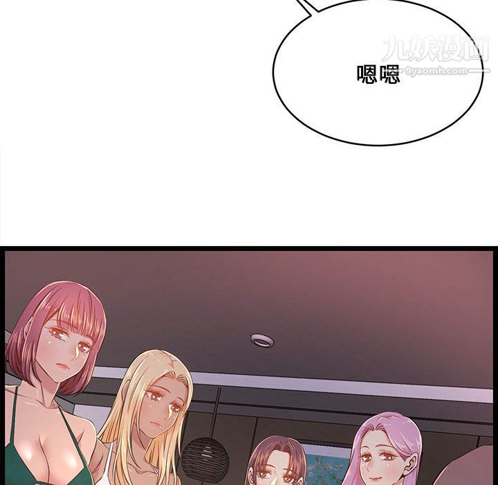 蚂蚁地狱第22话