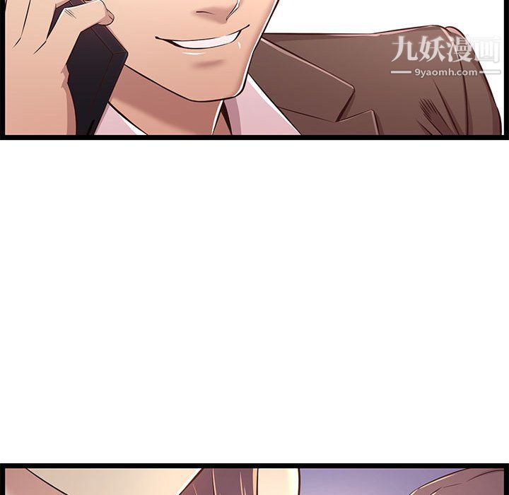 蚂蚁地狱第22话