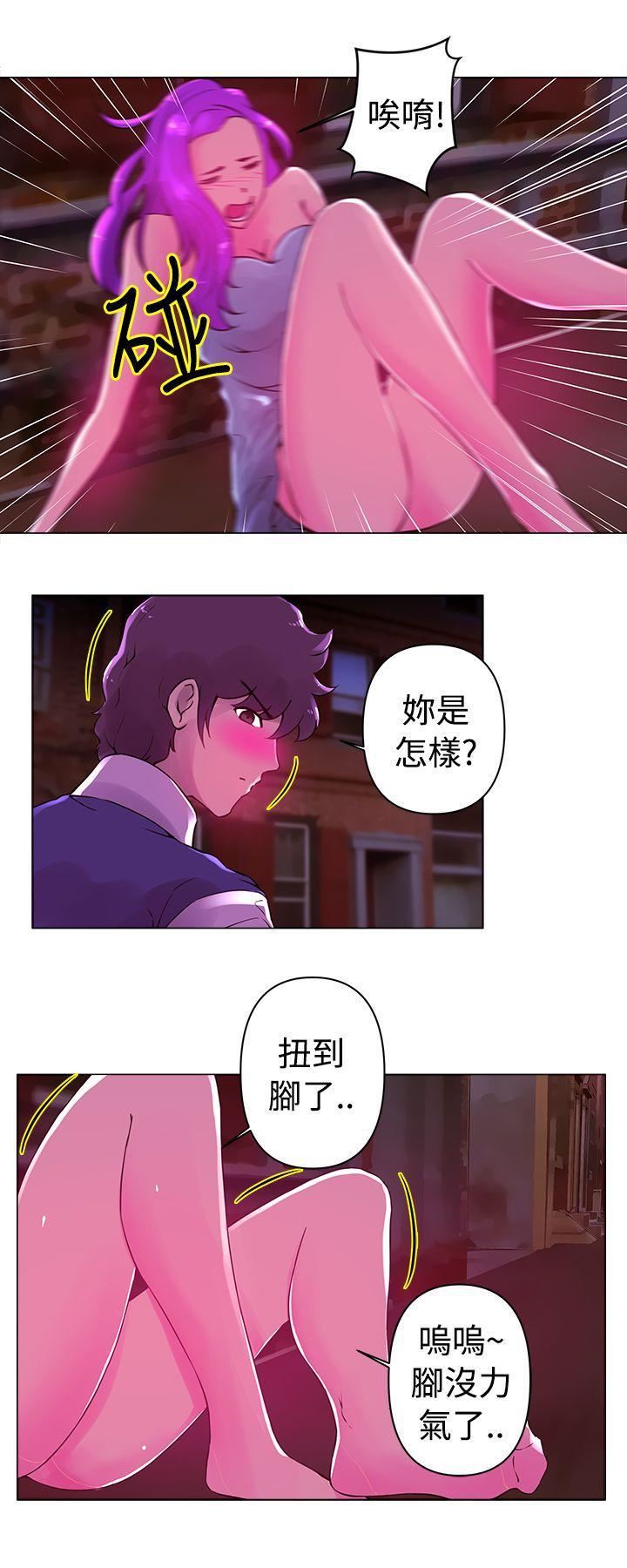 Commission第21话