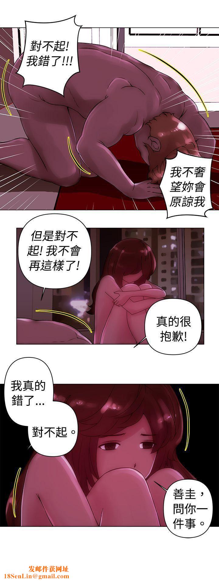 Commission第21话