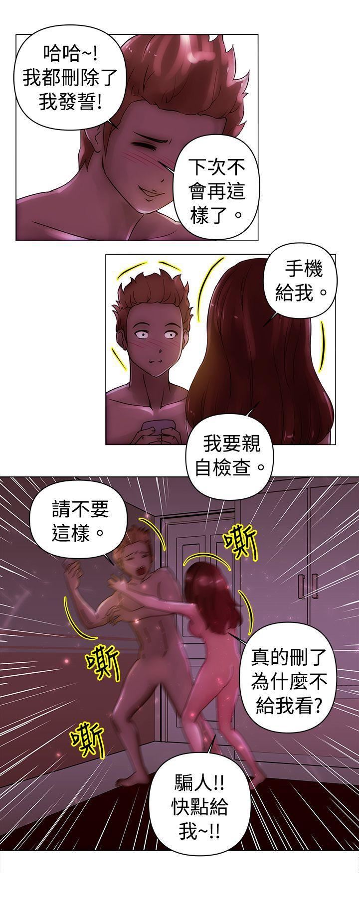Commission第22话