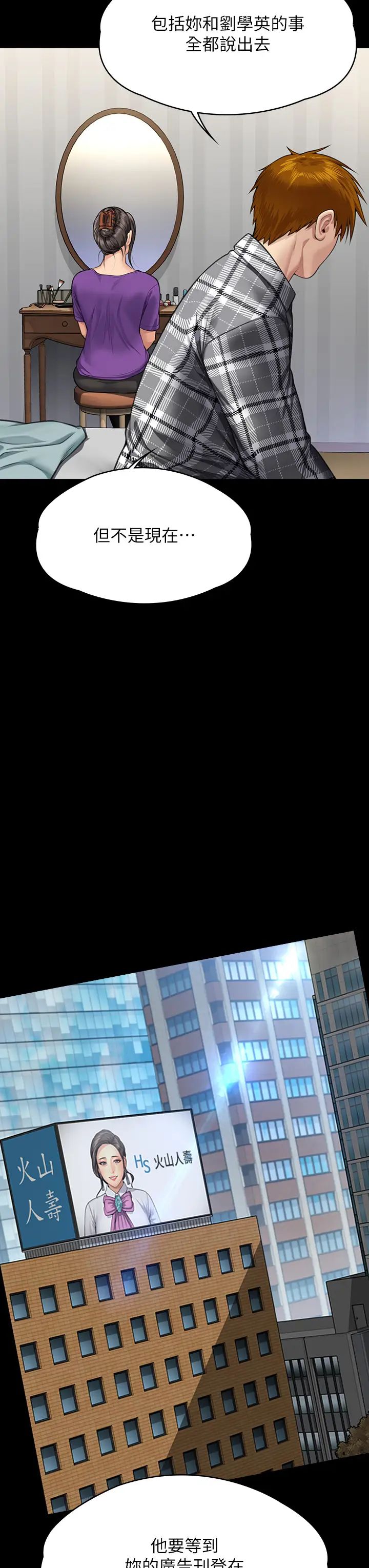 傀儡第314话-妳全傢人都被我杀瞭!