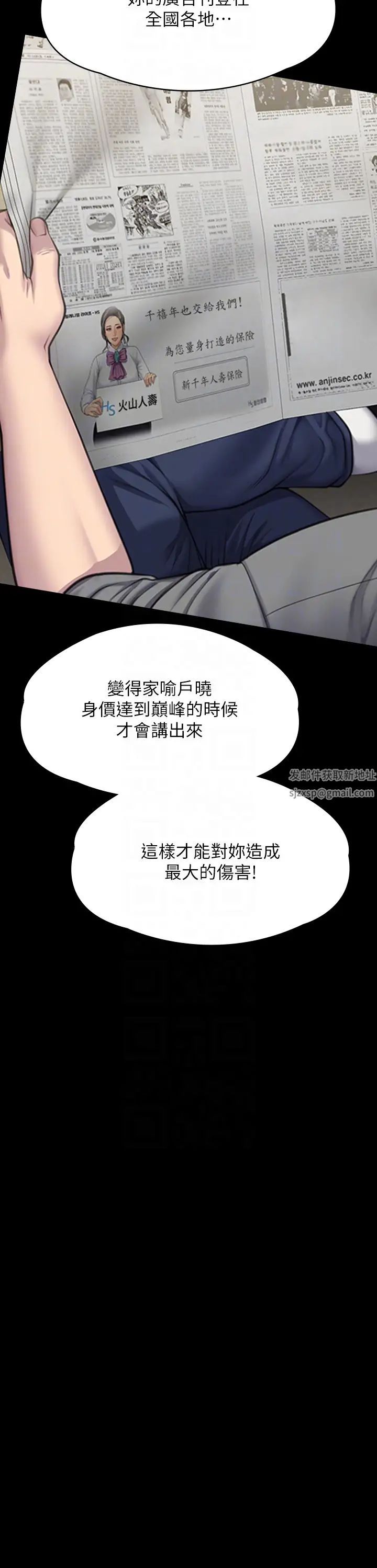 傀儡第314话-妳全傢人都被我杀瞭!