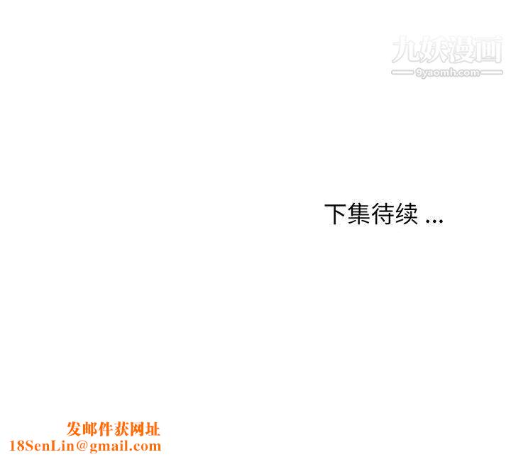 蚂蚁地狱第22话