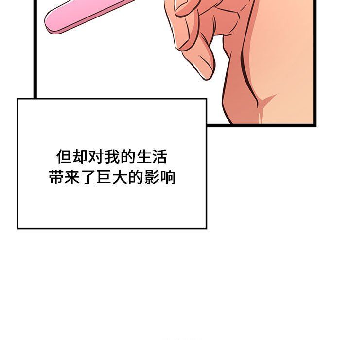 蚂蚁地狱第23话