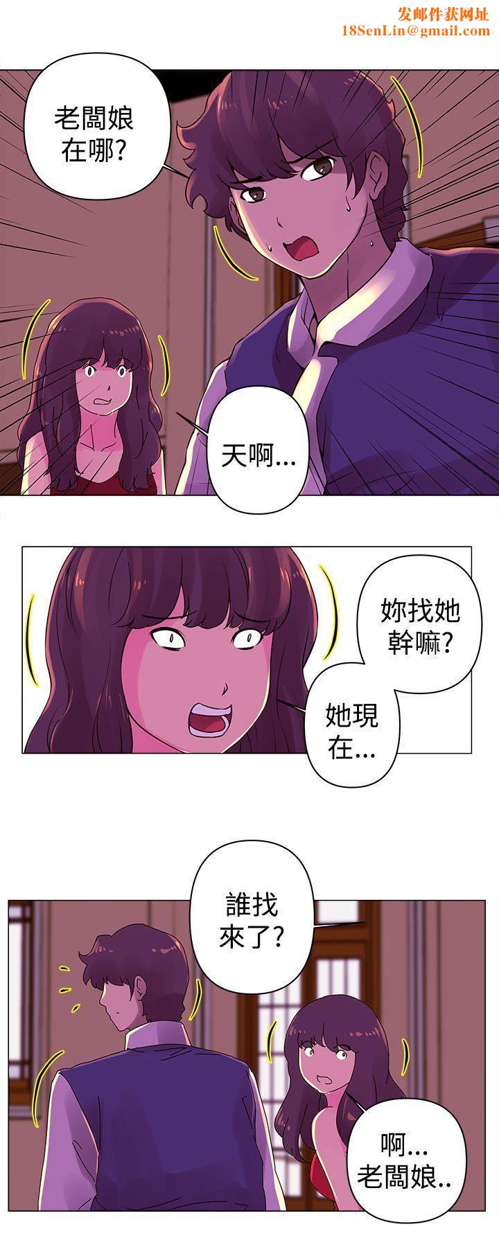 Commission第23话