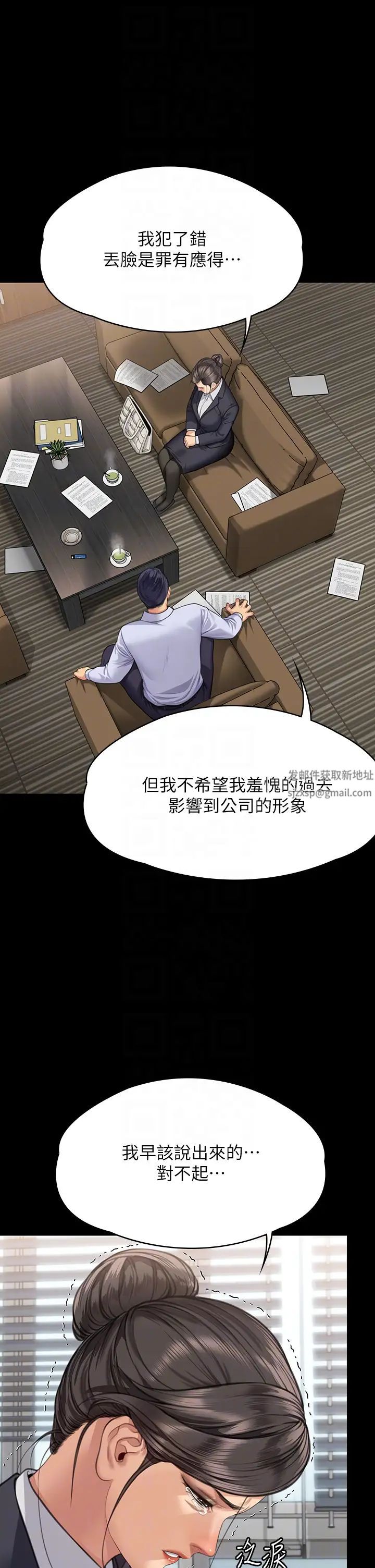 傀儡第314话-妳全傢人都被我杀瞭!