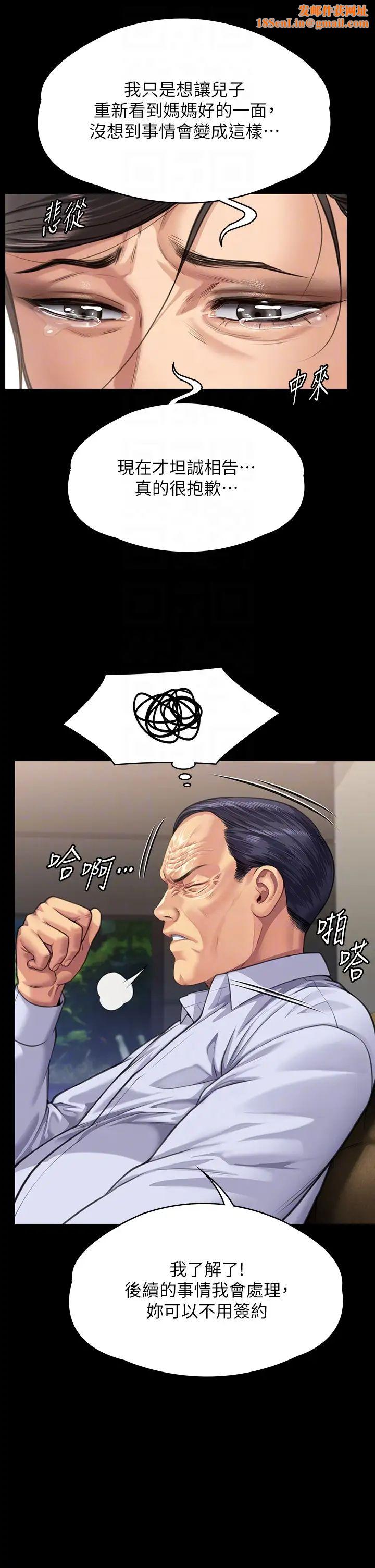 傀儡第314话-妳全傢人都被我杀瞭!