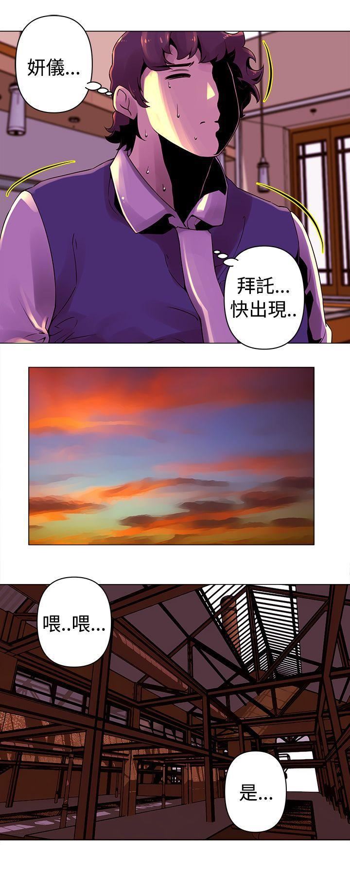 Commission第23话