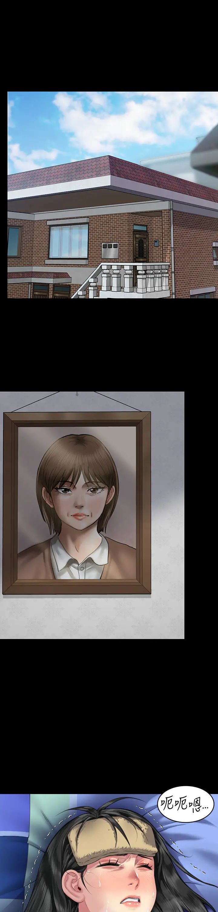 傀儡第314话-妳全傢人都被我杀瞭!