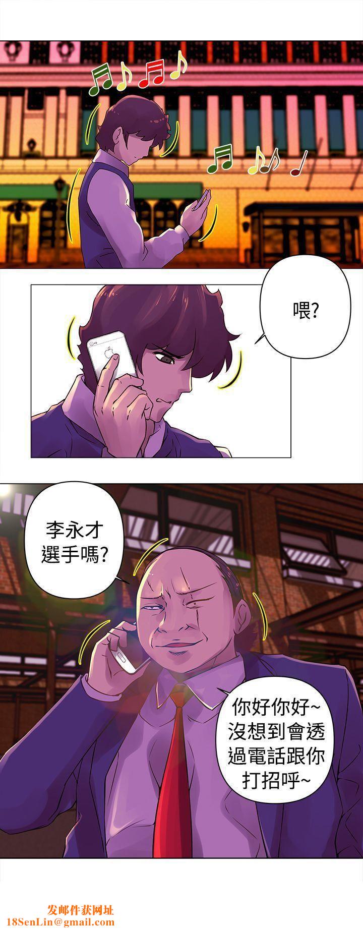 Commission第23话