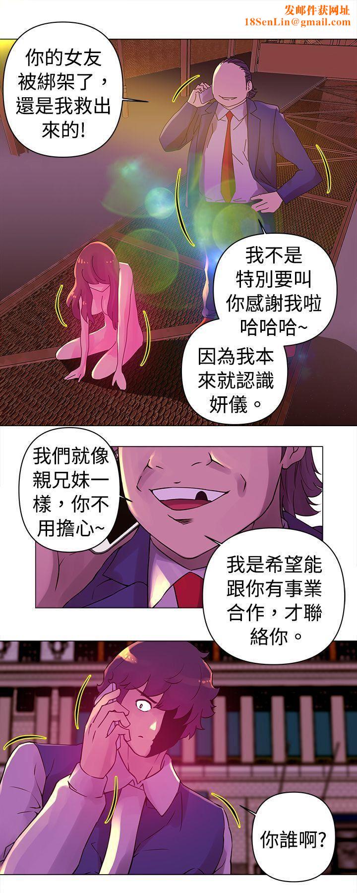 Commission第24话