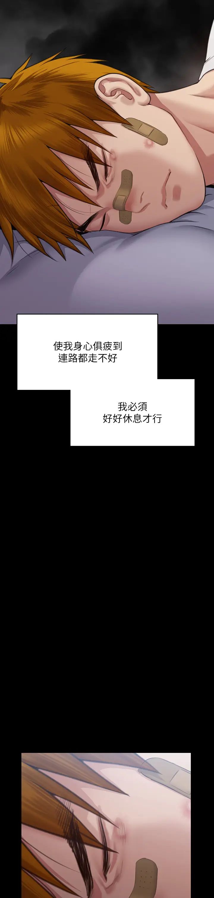 傀儡第314话-妳全傢人都被我杀瞭!