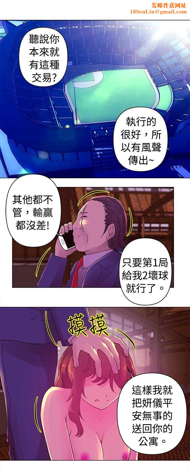 Commission第24话