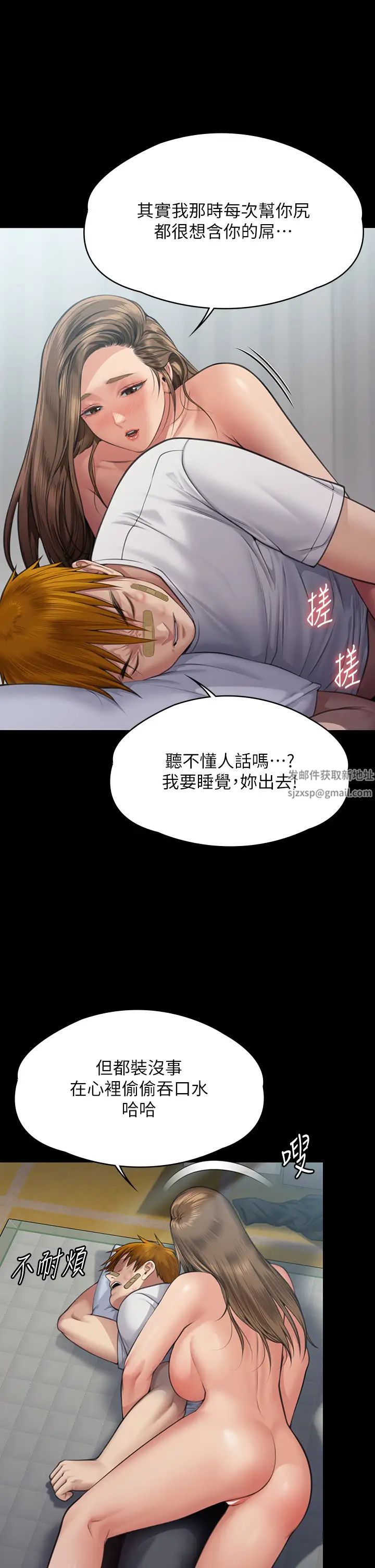 傀儡第314话-妳全傢人都被我杀瞭!