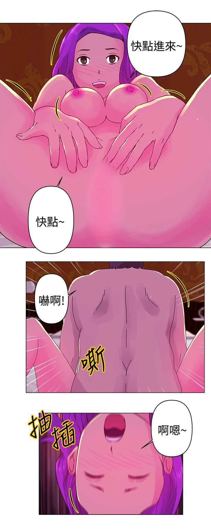 Commission第25话