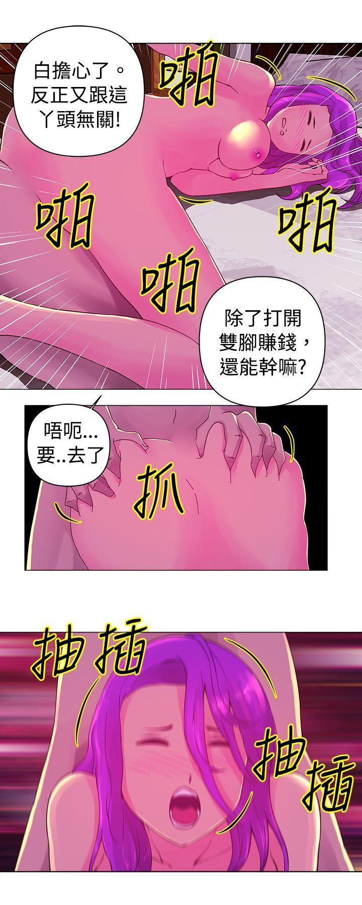 Commission第25话