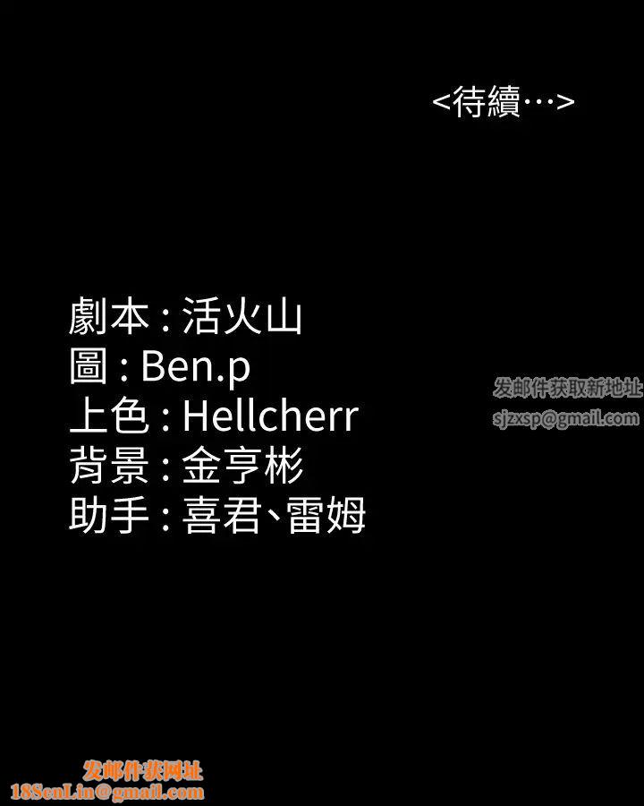 傀儡第314话-妳全傢人都被我杀瞭!