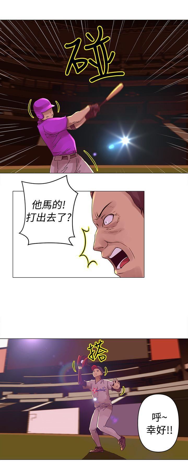 Commission第26话