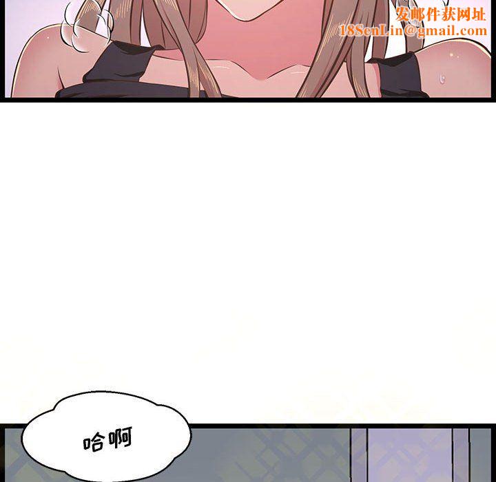 蚂蚁地狱第23话