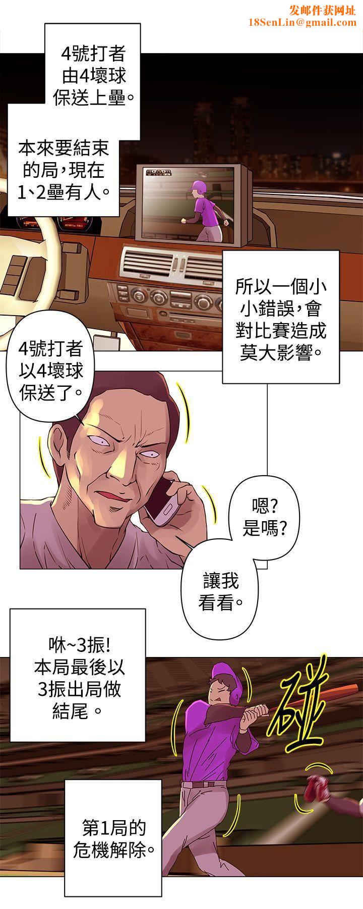 Commission第27话