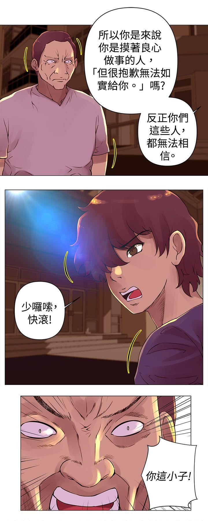 Commission第27话